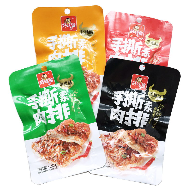 好味屋手撕素肉排24g*20包整盒豆干素牛排麻辣条素肉儿时怀旧辣片