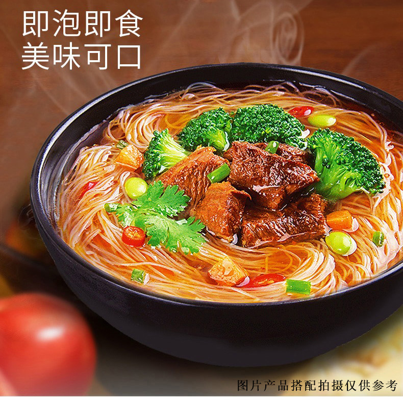 陈村过桥米线袋装整箱批发粉丝速食冲泡红烧牛肉味正宗非油炸泡面,淘宝优惠券,粉丝福利购,淘宝优惠卷
