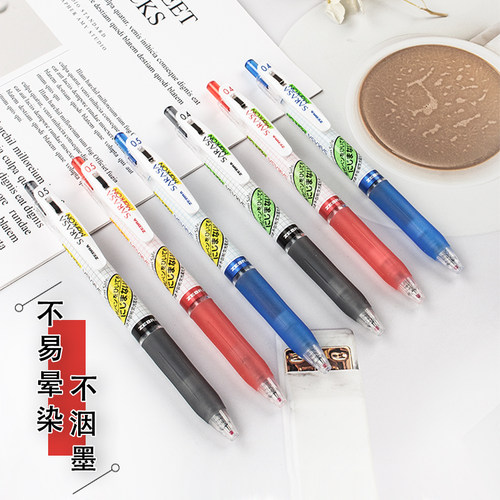 日本ZEBRA斑马不易晕染中性笔 JJ77网格杆不糊不墨迹顺滑速干水笔 - 图0
