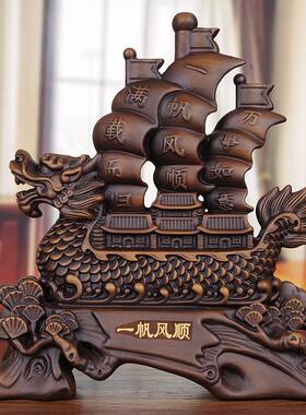 实木雕一帆风顺龙船摆件客厅办公室桌面帆船装饰乔迁开业工艺礼品