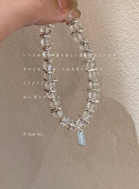 小众设计感碎银子水晶串珠手链女轻奢高级感精致百搭手串手饰