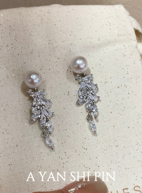 轻奢小众银色碎钻马眼钻羽毛耳钉女镶嵌澳白色仿珍珠精致耳饰