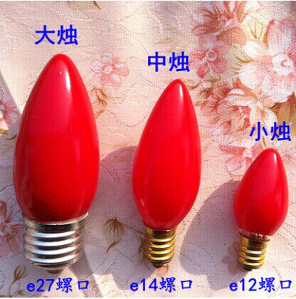 蜡烛红烛泡红尖泡神台佛台财神爷钨丝灯泡E12/E14/E27大小螺口 - 图3