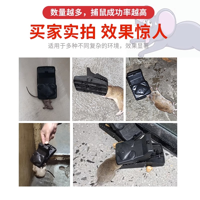 老鼠夹子强力捕鼠家用商用超强室内一窝笼驱逮扑抓捉补捕鼠神器