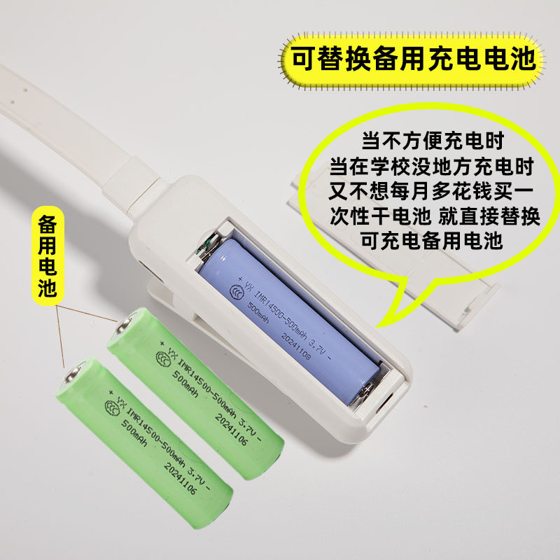 阅读灯学生宿舍看书灯被窝学习灯寝室写作业迷你可充电夹书灯台灯,淘宝优惠券,粉丝福利购,淘宝优惠卷
