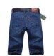 Denim summer straight cropped mid-length pants, thin and wear-resistant