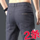 Elastic style casual straight leg loose men's stretch pants