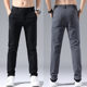 Men's Casual Pants Summer Elastic Straight Thin Men's Pants Korean Style Trendy Versatile Youth Business Loose Pants Men