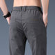 2026 New Casual Pants Men's Loose Straight Summer Thin Elastic Men's Pants Trendy Brand Casual Long Pants Men's Wear
