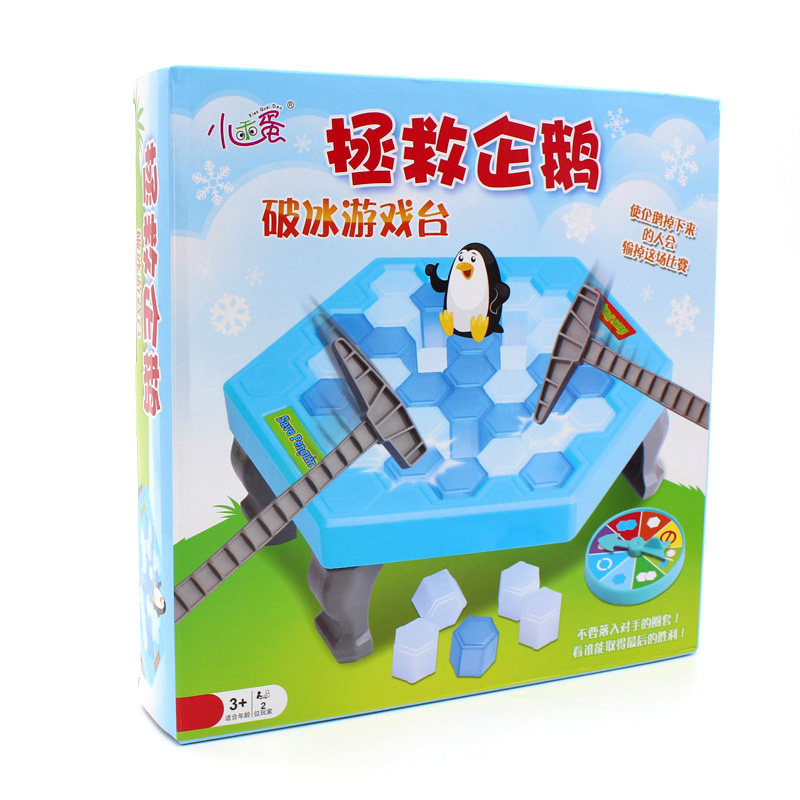 拯救企鹅破冰敲冰块超大号亲子玩具 智乐堡母婴儿童桌面游戏类