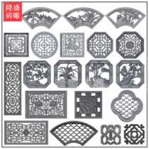 Imitation ancient building material Chinese hollowed brick carved sector square window flower cement flower lattice window emblems 4-in-courtyard wall decoration