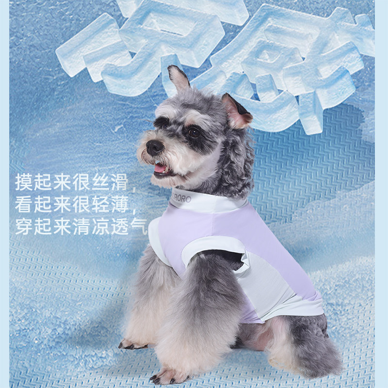Technology sun protection dopamine insect repellent dog cooling jacket