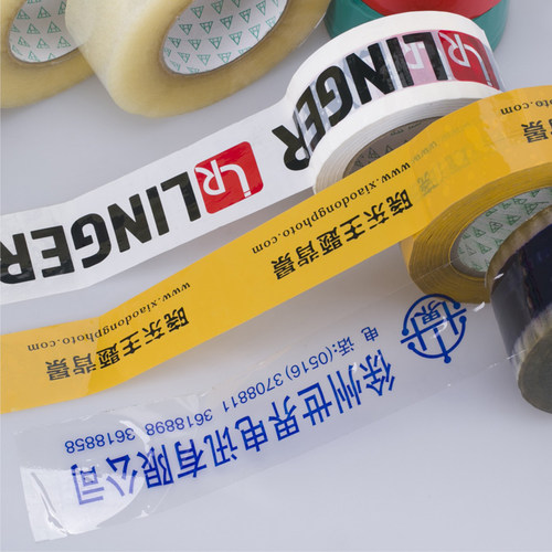 胶带定做LOGO印刷字透明封箱胶带定制印刷二维码打包胶布订做胶带 - 图2
