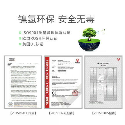 德力普1号充电电池套装大号D型大容量燃气灶煤气炉热水器可充一号 - 图3