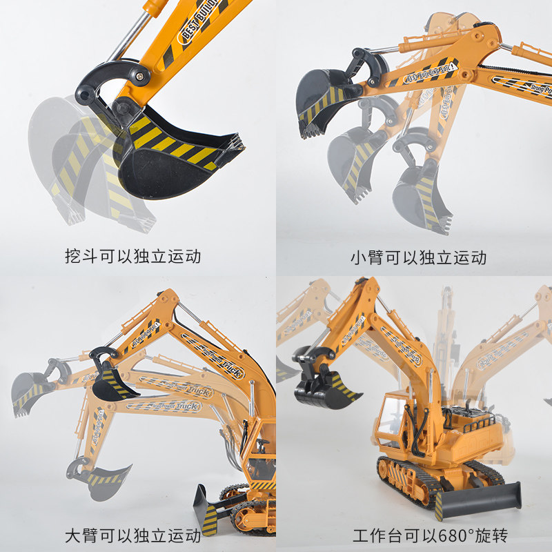 超大型合金仿真遥控充电儿童玩具 酷比拉电动/遥控车