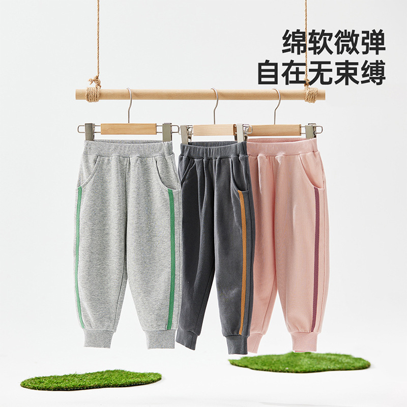 莱梦德秋季新款中小童运动束脚卫裤男童运动休闲秋装针织宝宝长裤