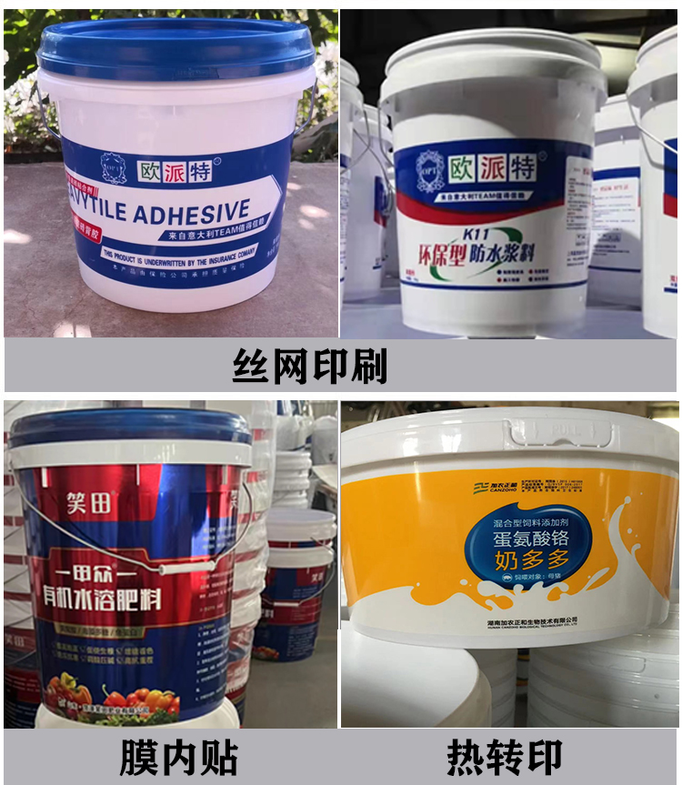 1L5L10L20L25升35升密封涂料油漆桶防冻液润滑油加厚食品级塑料桶 - 图2