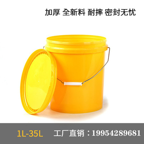 1L5L10L20L25升35升密封涂料油漆桶防冻液润滑油加厚食品级塑料桶 - 图1