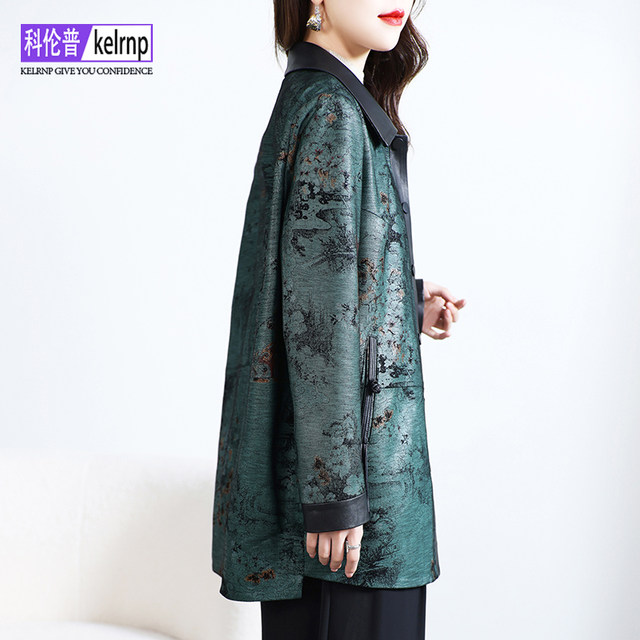 Short front and long back sheepskin jacket