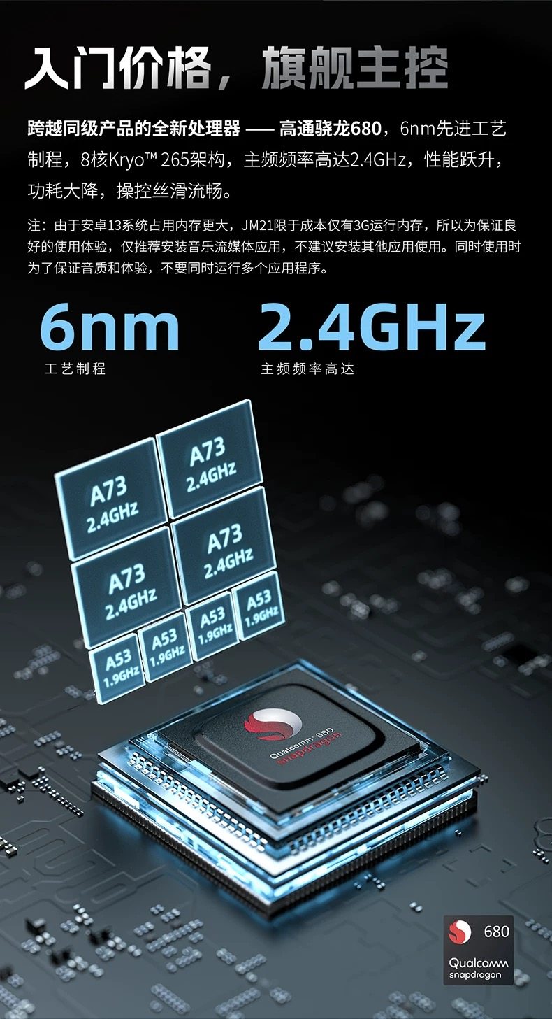 FiiO飞傲/斐声JM21(4G+64G)无损HiFi音乐播放器MP3随身听蓝牙MP4,淘宝优惠券,粉丝福利购,淘宝优惠卷