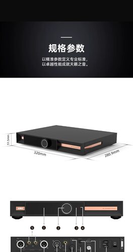 SMSL双木三林D3R p2 T2 D2R套装旗舰机HIFI发烧解码器DAC耳放CD机 - 图3