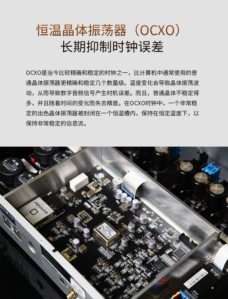 aurender/欧然德 N30 串流纯数播网络硬盘音乐播放器DSD服务器NAS - 图0