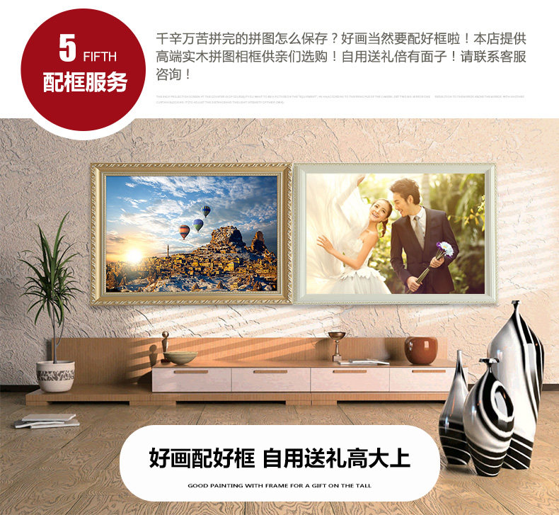 成人1000片木质拼图定制益智玩具 艺臣玩具拼图/拼板