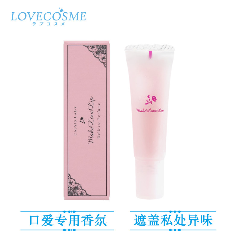 日本直邮lc品爱情趣私密羞热套餐 lclovecosmetic海外私处保养