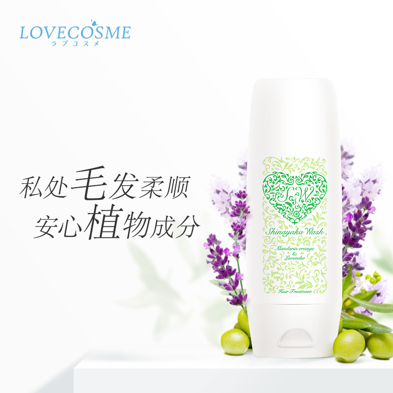 保税仓lc品爱私处毛发区园丁剃毛器 lclovecosmetic海外私处保养