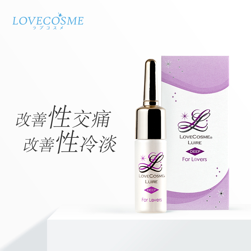 日本直邮lc品爱情趣私密沉醉套餐 lclovecosmetic海外私处保养