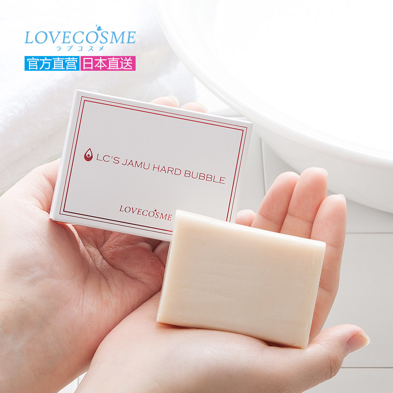 保税日本lc品爱全身嫩白套餐弹力装 lclovecosmetic海外身体皂