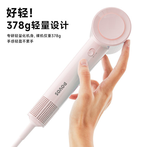 奔腾高速电吹风机家用负离子护发P7风筒理发店速干 - 图2
