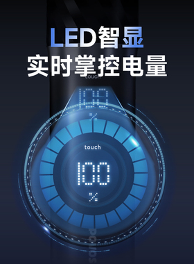 奔腾感应剃须刀电动男士刮胡刀