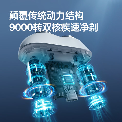 奔腾感应剃须刀电动男刮胡刀便携小白盒胡须刀生日礼物 - 图2