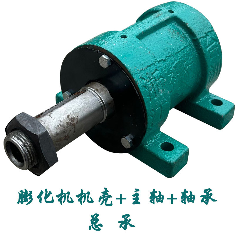 膨化机壳加主轴总承 玉米大米小型膨化机主机体 机轴外壳端盖配件,淘宝优惠券,粉丝福利购,淘宝优惠卷