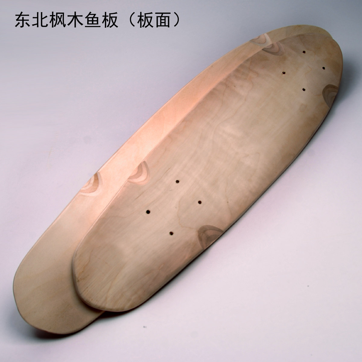 枫木鱼板面(配件)单翘滑板专业七层小鱼滑板大鱼板香蕉板板面_虎窝淘