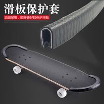 Anti-crash strips skateboard protection edge long plate protective sleeves Double-teething skateboard protection head all-around plate Anti-collision strip protection strip