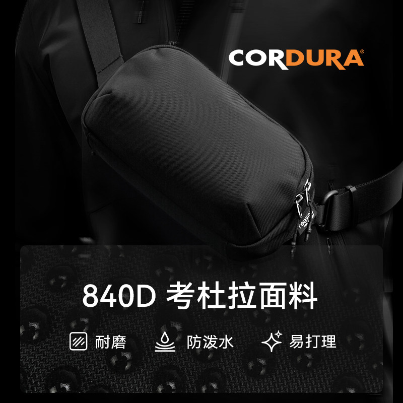 Reeyee斜挎包男士防水耐磨百搭单肩包日常通勤外出便携小包极光A7,淘宝优惠券,粉丝福利购,淘宝优惠卷