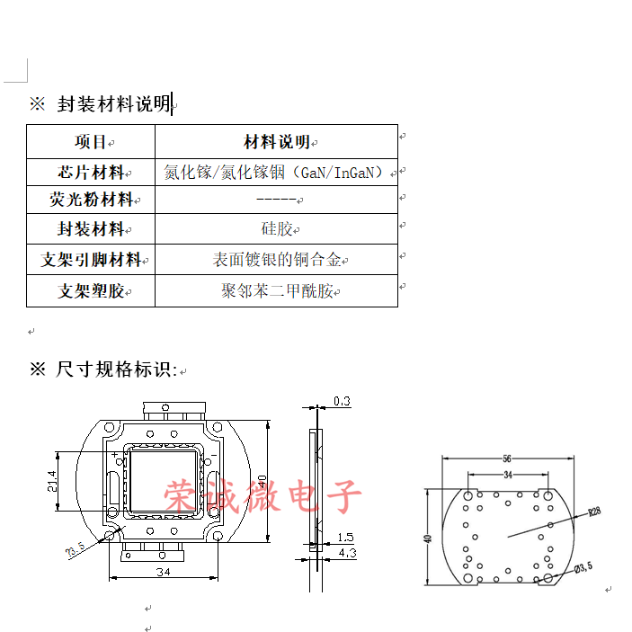 20W30W50W100W大功率LED灯珠紫光紫外线395NM固化UV绿油胶水灯芯,淘宝优惠券,粉丝福利购,淘宝优惠卷