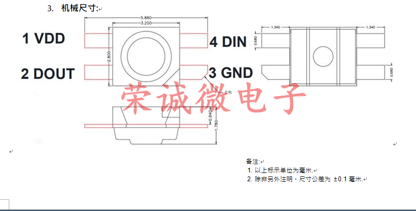 WS2812B灯珠3528反贴幻彩6028内置IC高亮鼠标键盘专用机械键盘LED - 图2