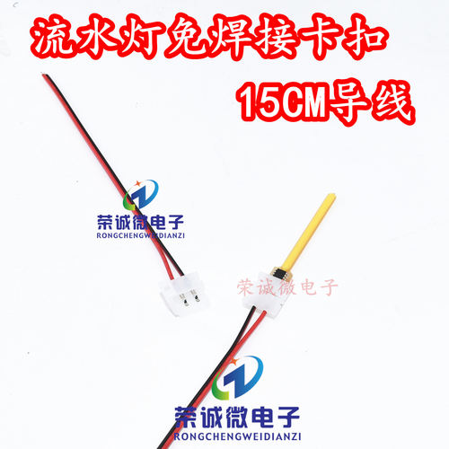 4MM流星LED灯珠 3V高亮灯芯 通电自动闪流水灯珠 白色红蓝绿黄光 - 图1