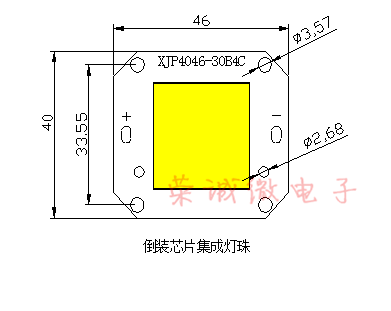 LED集成光源灯珠50瓦超亮芯片100W投光灯灯片台湾足瓦50W灯芯包邮-图1