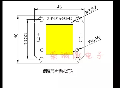 30W50W大功率LED集成灯珠 3.7V低压灯板正白暖白灯珠照明光源高亮-图2