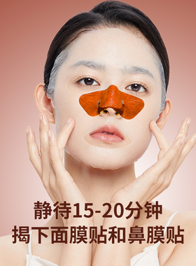 童颜纪VC高光提亮面膜温和敏感肌可用 实发20片+1片到手21片