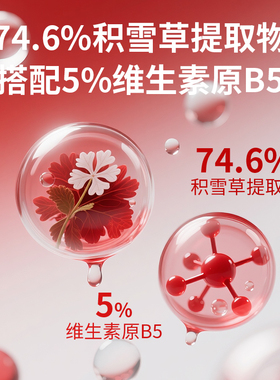 童颜纪厚脸皮修护面霜补水保湿控油温和舒缓敏感肌肤可用官方正品
