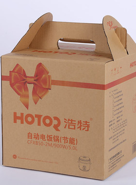 hotor/浩特hp204n家用煮饭小型