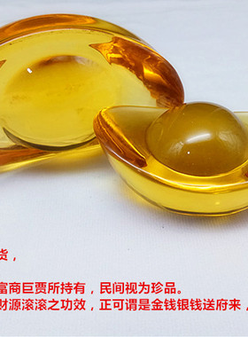 元宝水晶摆件琉璃七宝石