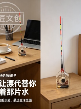DIY简约现代奇趣摆件工位桌面装饰亚克力创意摆件