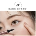 [10 nhân dân tệ thứ hai, 9 nhân dân tệ thứ ba] bút kẻ mắt dài không thấm nước mascara quyến rũ - Kem Mascara / Revitalash Kem Mascara / Revitalash