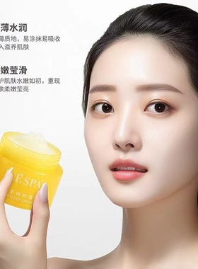 实体店直发ICE SPA冰素婴肌免洗睡眠面膜柔嫩保湿提亮肤色85g